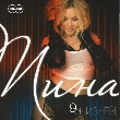 Tina Karol. 9 Lives. CD+DVD