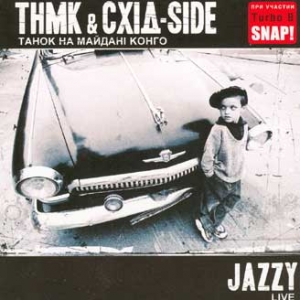 TNMK & SKHID-SIDE. JAZZY Live