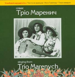 Trio Marenych