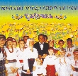 Ensemble "Tsviten'" & The Verevka Ukrainian Folk Choir. Ukrainian Folk Authentic Songs