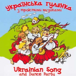 Ukrainian Song and Dance Party