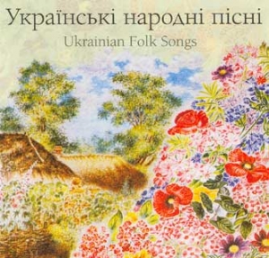 GOLDEN COLLECTION. UKRAINIAN FOLK SONGS