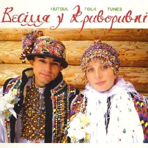 Hutsul Folk Tunes. Wedding At Kryvoryvni