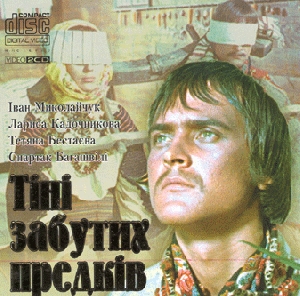 VIDEO-CD. Movie "Tini Zabutykh Predkiv" 2CD