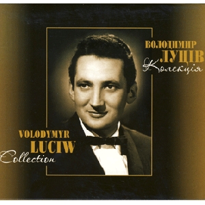 Volodymyr Luciw. Collection. 3 CD- Set
