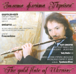 "THE GOLD FLUTE OF UKRAINE". Yuriy Shutko