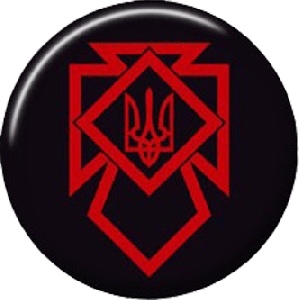 Pin " Battle Tryzub UPA"