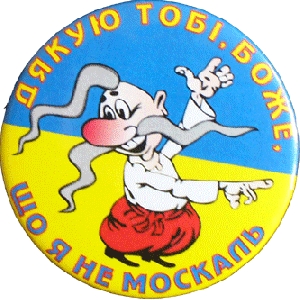 Pin "Diakuyu Tobi, Bozhe, Shcho Ia Ne Moskal" 4