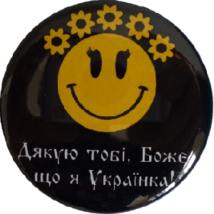 Pin "Thank You, God I Am Ukrainian!" (female)