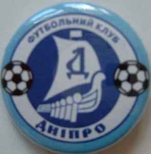 Футбольний значок "Дніпро" Дніпропетровськ