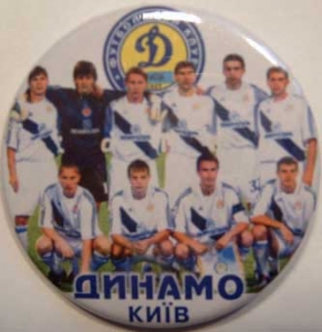 Soccer Pin "Dynamo" Kyiv
