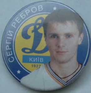 Soccer Pin. Serhiy Rebrov