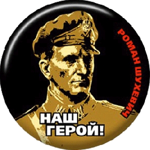 Pin "Roman Shchukhevych Our Hero!"