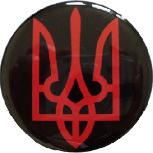 UKRAINIAN PIN "UKRAINIAN UPA TRYZUB"