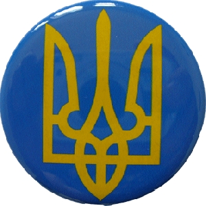 Pin "Ukrainian Tryzub"
