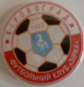 Soccer Pin "Zirka" Kirovograd