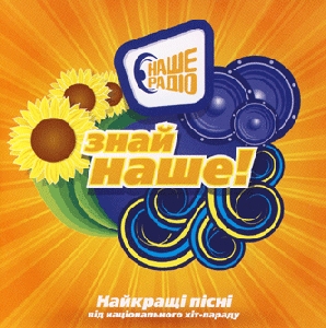 ZNAY NASHE! 2. The Best Ukrainian Hit-Parade Songs